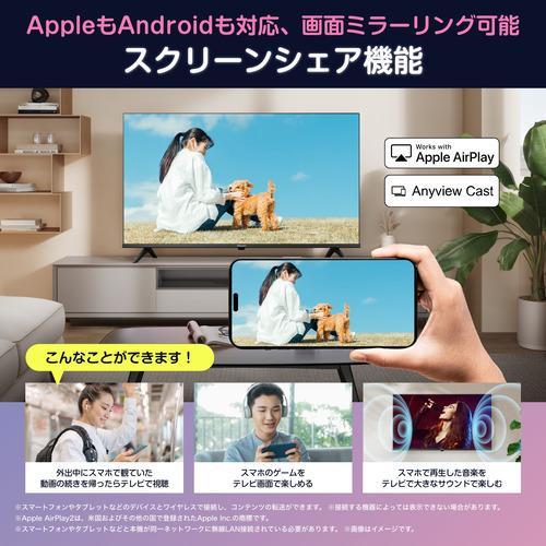 ハイセンス 【アウトレット商品】ハイセンステレビ 32V型 32A46N