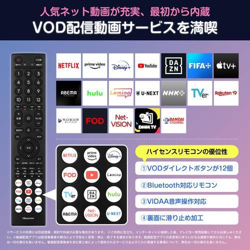 限定値下げ！ 新品未開封 Hisense A46N 32V型 SMART TV A46N | ハイセンスジャパン株式会社