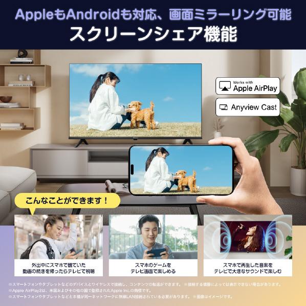 ハイセンス　テレビ　32A48N　新品未開封　2025年製 9a1c34fc150ab22e6443c6ecc88d07