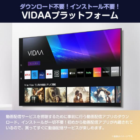 ハイセンス（HISENSE） 【アウトレット商品】ハイセンステレビ 32V型