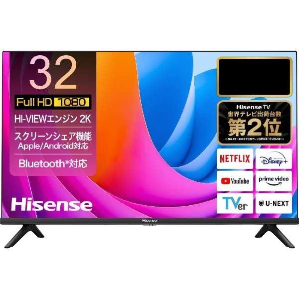 Hisense 32A4N 32型 2025製　美品 ハイセンス 【アウトレット商品】ハイセンステレビ 32V型 32A4N
