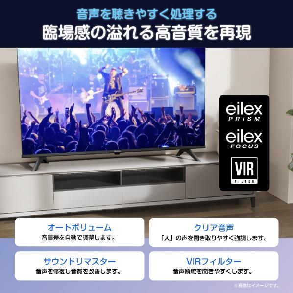 ハイセンス 【アウトレット商品】ハイセンステレビ 32V型 32A4N ハイセンス 【アウトレット商品】ハイセンステレビ 32V型 32A4N