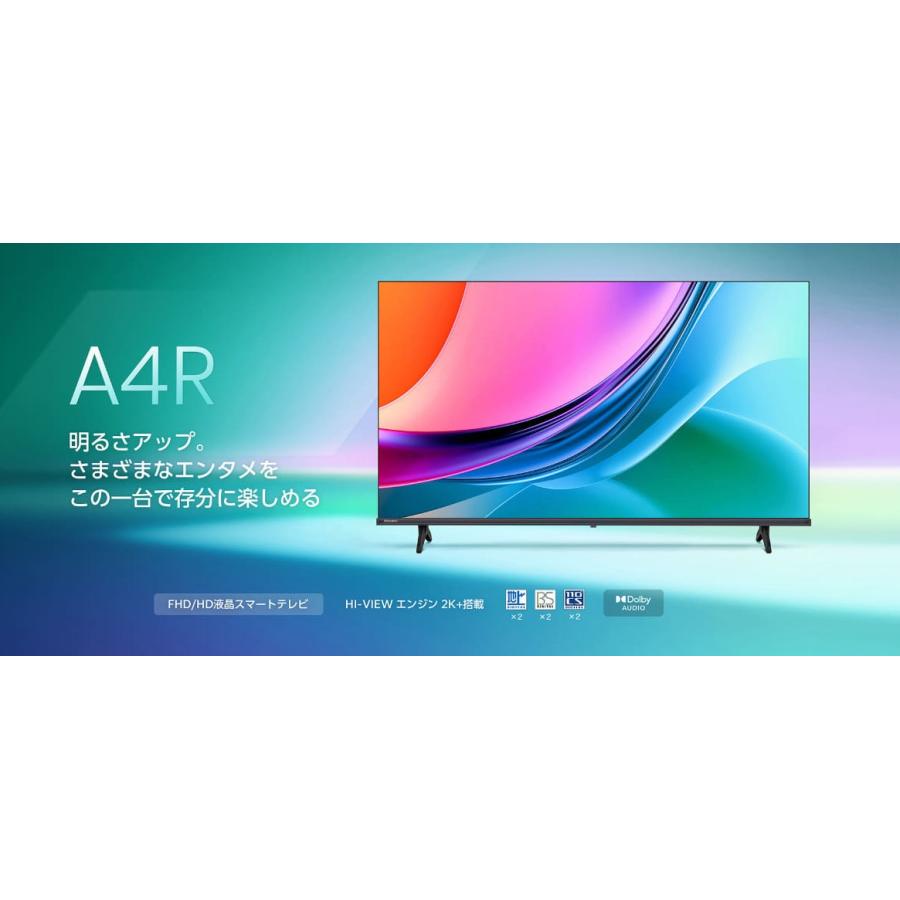 ハイセンス（HISENSE） 【アウトレット商品】ハイセンステレビ 32V型