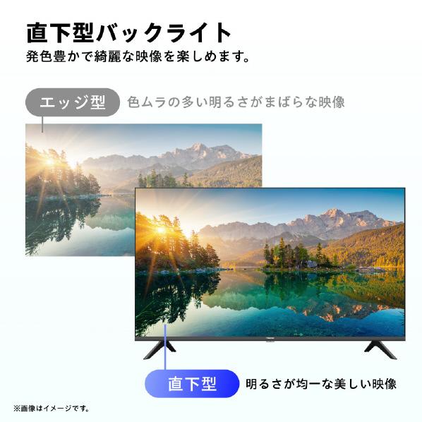ハイセンス（HISENSE） 【アウトレット商品】ハイセンステレビ32V型