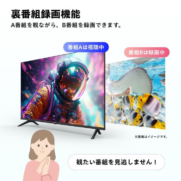 ハイセンス（HISENSE） 【アウトレット商品】ハイセンステレビ32V型