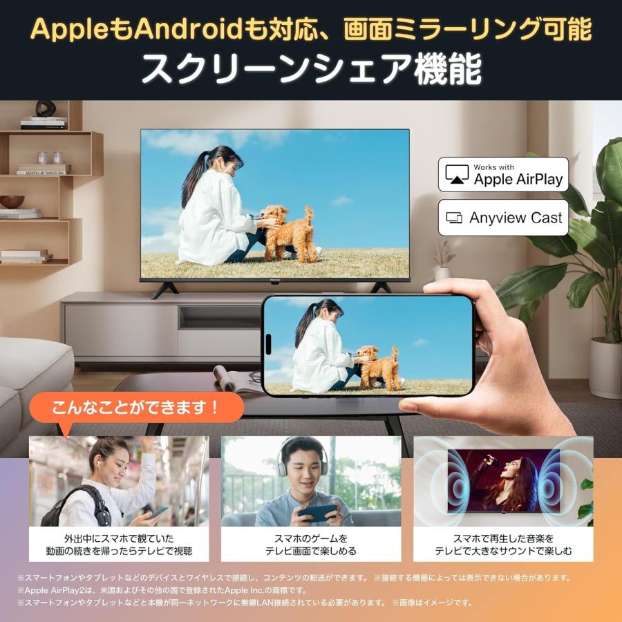 ハイセンス（HISENSE） 【アウトレット商品】ハイセンステレビ 32V型