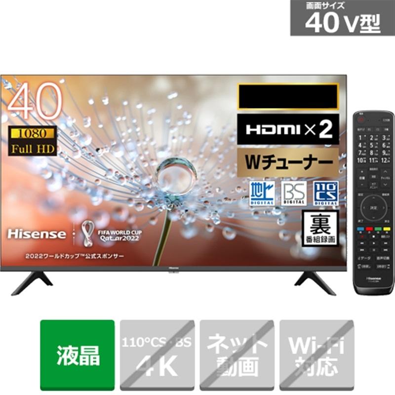 【アウトレット商品】ハイセンス フルハイビジョン液晶テレビ 40V型 40A30H｜outletbcstore｜03