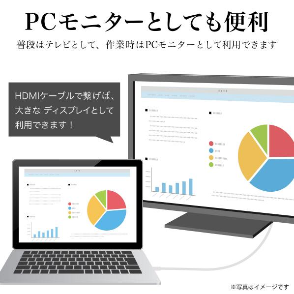 ハイセンス（HISENSE） 【アウトレット商品】ハイセンステレビ40V型