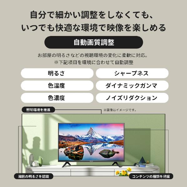 ハイセンス 【アウトレット商品】ハイセンス フルハイビジョン