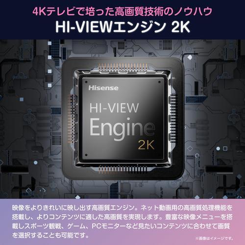 ハイセンス（HISENSE） 【アウトレット商品】ハイセンス フル