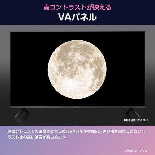 ハイセンス（HISENSE） 【アウトレット商品】ハイセンス フル