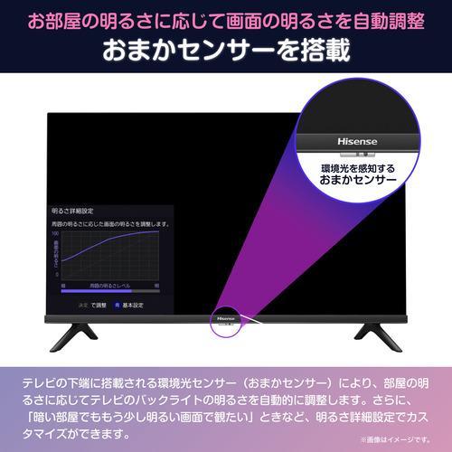 40V型 フルハイビジョン スマートテレビ ハイセンス 40A46N 40v型液晶テレビ 地上デジ・BS・CSチューナー搭載