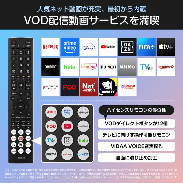 ハイセンス（HISENSE） 【アウトレット商品】ハイセンス フル