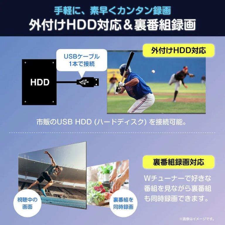 【アウトレット商品】ハイセンス フルハイビジョン液晶テレビ 40V型 40A4Nの画像