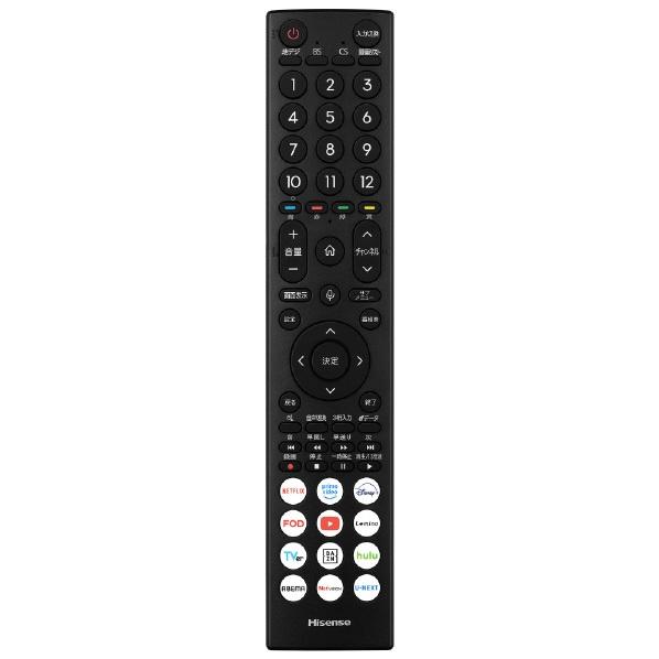 ハイセンス（HISENSE） 【アウトレット商品】ハイセンス フル