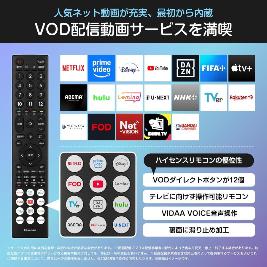 ハイセンス（HISENSE） 【アウトレット商品】ハイセンス フル