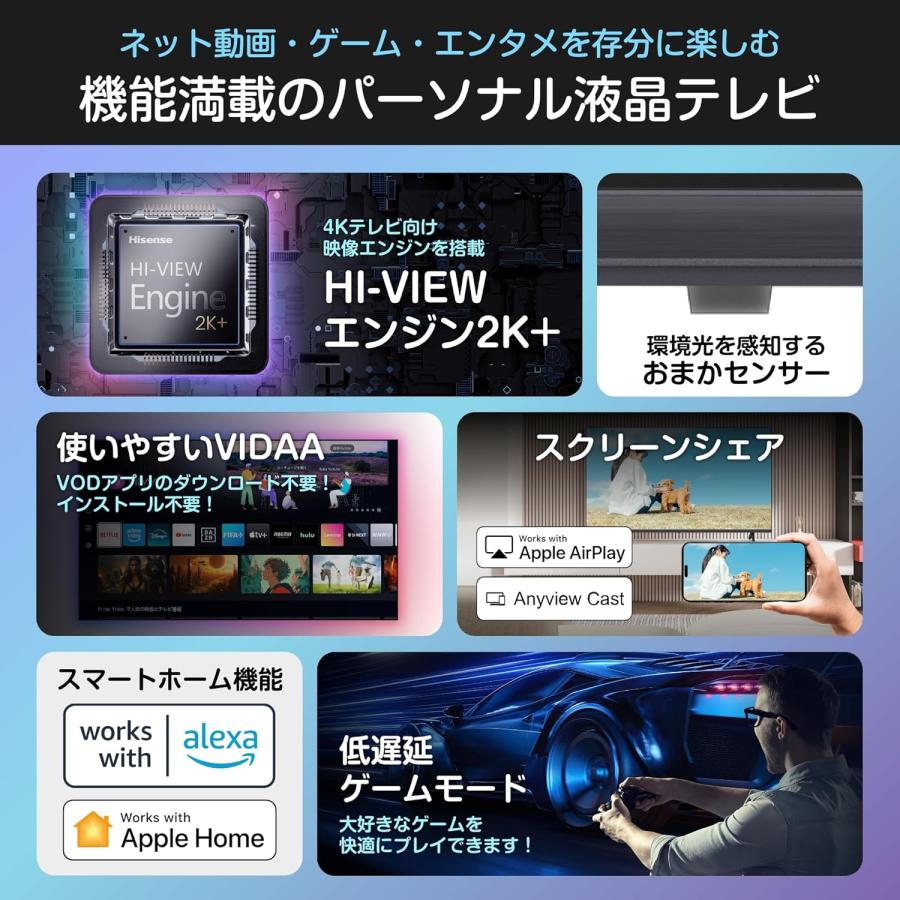 ハイセンス【3年保証】40V型 40E40R フルハイビジョン 液晶 テレビ ハイセンス（HISENSE） 【アウトレット商品】ハイセンス フル