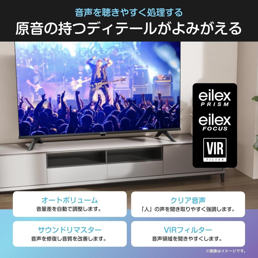 ハイセンス【3年保証】40V型 40E40R フルハイビジョン 液晶 テレビ ハイセンス（HISENSE） 【アウトレット商品】ハイセンス フル