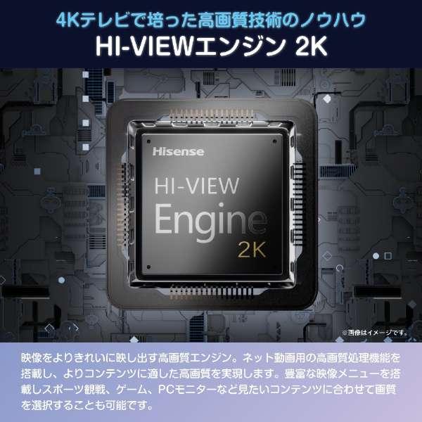 ハイセンス 40V型 40E4N フルハイビジョン　2025製 ハイセンス（HISENSE） 【アウトレット商品】ハイセンス フル