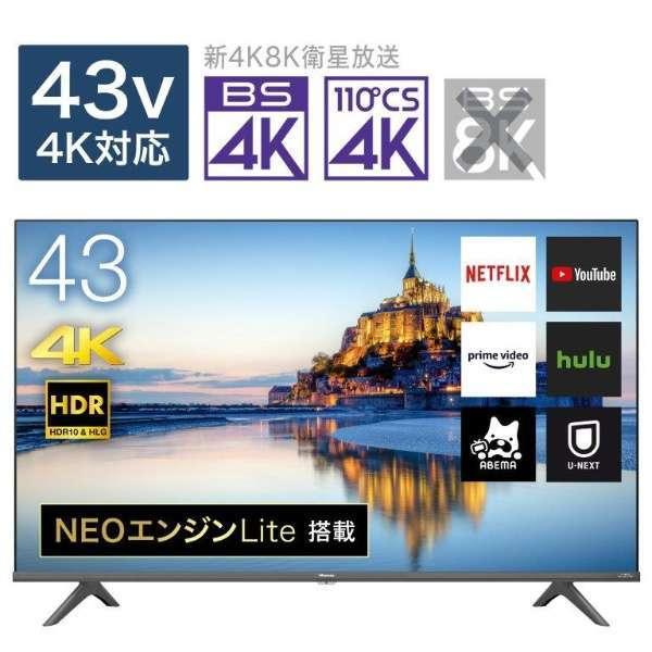 【アウトレット商品】ハイセンステレビ 43V型 43A65G :43A65G:アウトレット家電専門店BCストア - 通販 - Yahoo!ショッピング