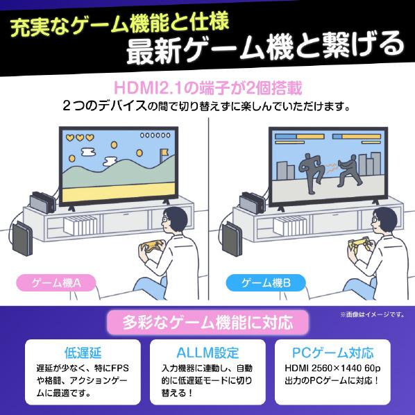 ハイセンス 【アウトレット商品】ハイセンステレビ43V型 43A68K