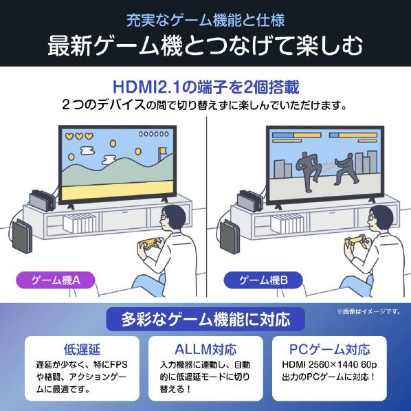【アウトレット商品】ハイセンステレビ 43V型 43A68Rの画像