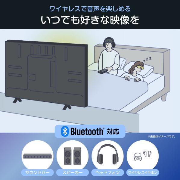 【アウトレット商品】ハイセンステレビ 43V型 43A68Rの画像