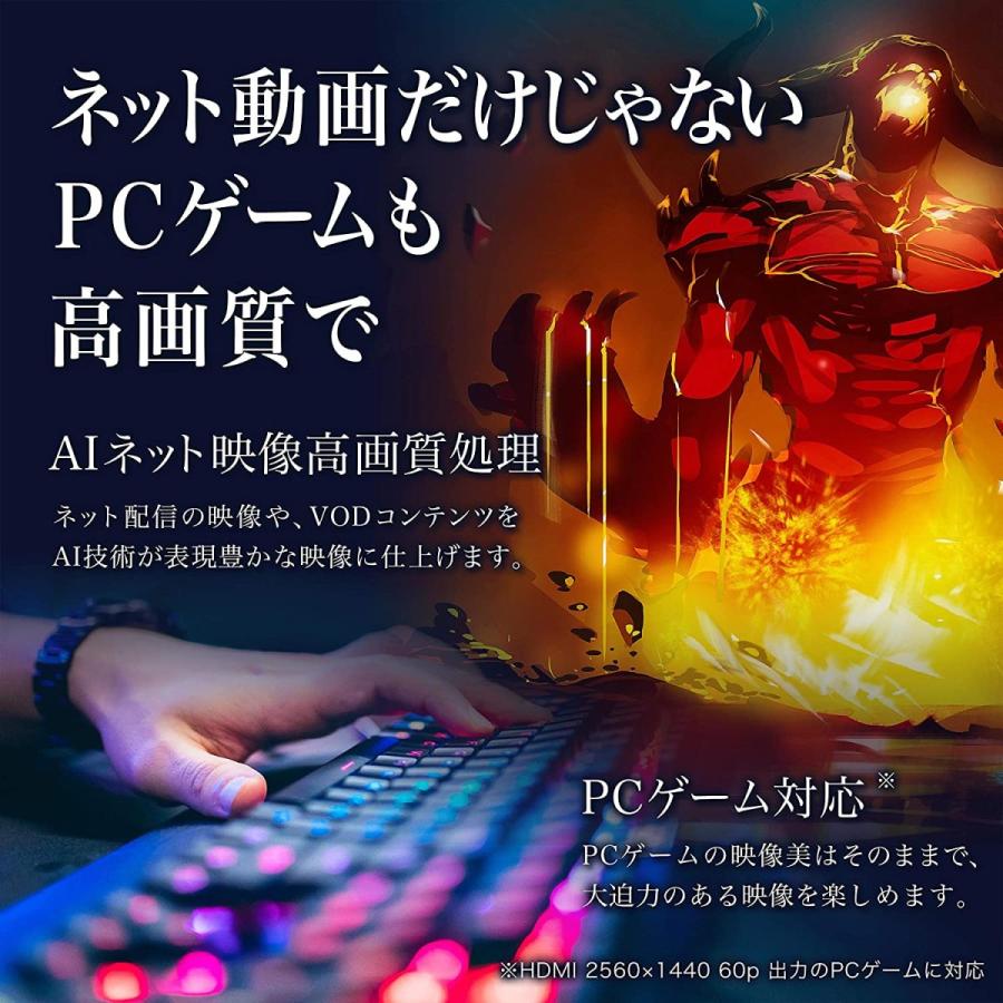 ハイセンス（HISENSE） 【アウトレット商品】ハイセンステレビ43V型