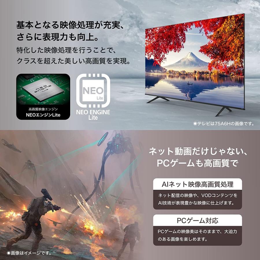 ハイセンス（HISENSE） 【アウトレット商品】ハイセンステレビ43V型 