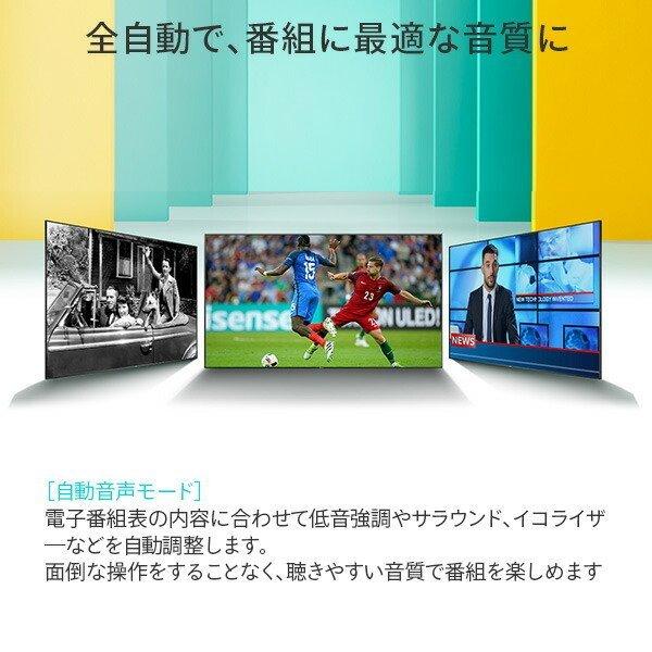 ハイセンス 【アウトレット商品】ハイセンステレビ43V型 43E65G ハイセンス 【アウトレット商品】ハイセンステレビ43V型 43E65G
