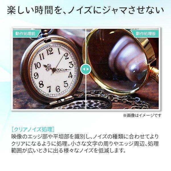 ハイセンス（HISENSE） 超PayPay祭特価【アウトレット商品】ハイセンス