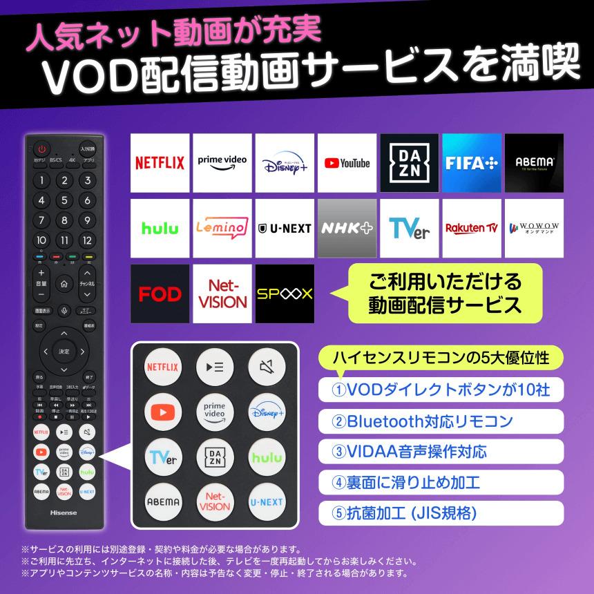 ハイセンス 【アウトレット商品】ハイセンステレビ43V型 43E65K