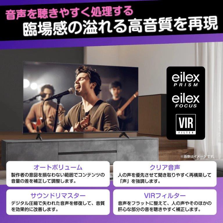 ハイセンス（HISENSE） 【アウトレット商品】ハイセンステレビ43V型