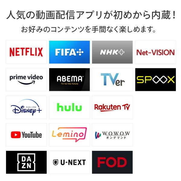ハイセンス（HISENSE） 【アウトレット商品】ハイセンステレビ43V型