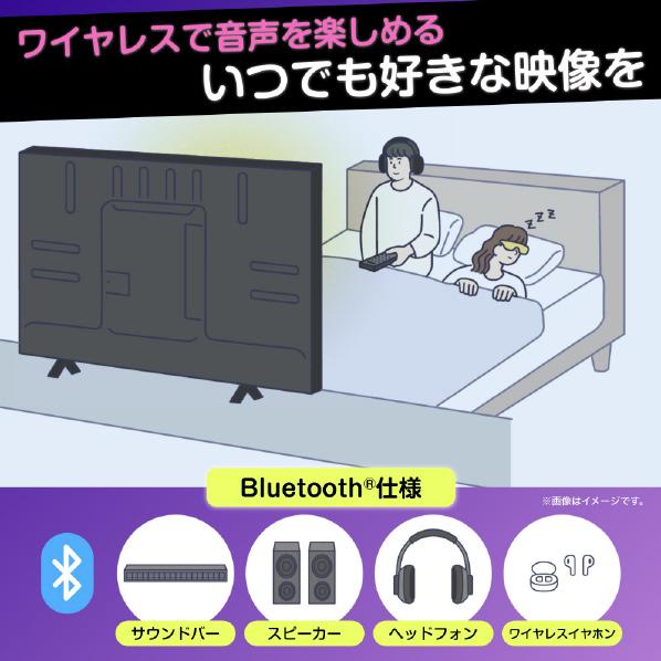 ハイセンス（HISENSE） 【アウトレット商品】ハイセンステレビ43V型