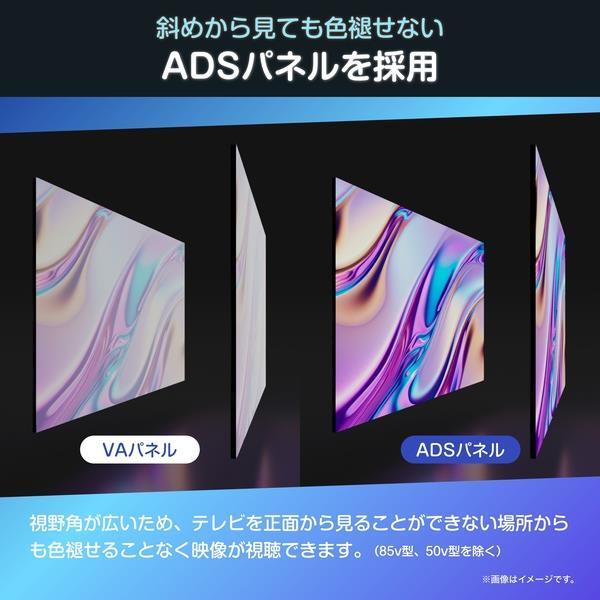 【アウトレット商品】ハイセンステレビ 43V型 43E6Nの画像