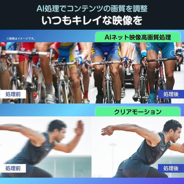【アウトレット商品】ハイセンステレビ 43V型 43E6Nの画像