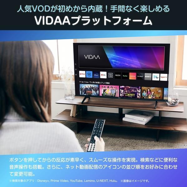 新品未使用！！ Hisense 43E6N 4K液晶テレビ Hisense 4K液晶テレビ【43V型/4Kチューナー内蔵/地上・BS・CS】 43E6N