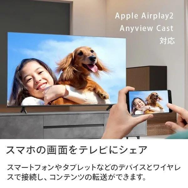 【アウトレット商品】ハイセンステレビ 43V型 43E6Nの画像