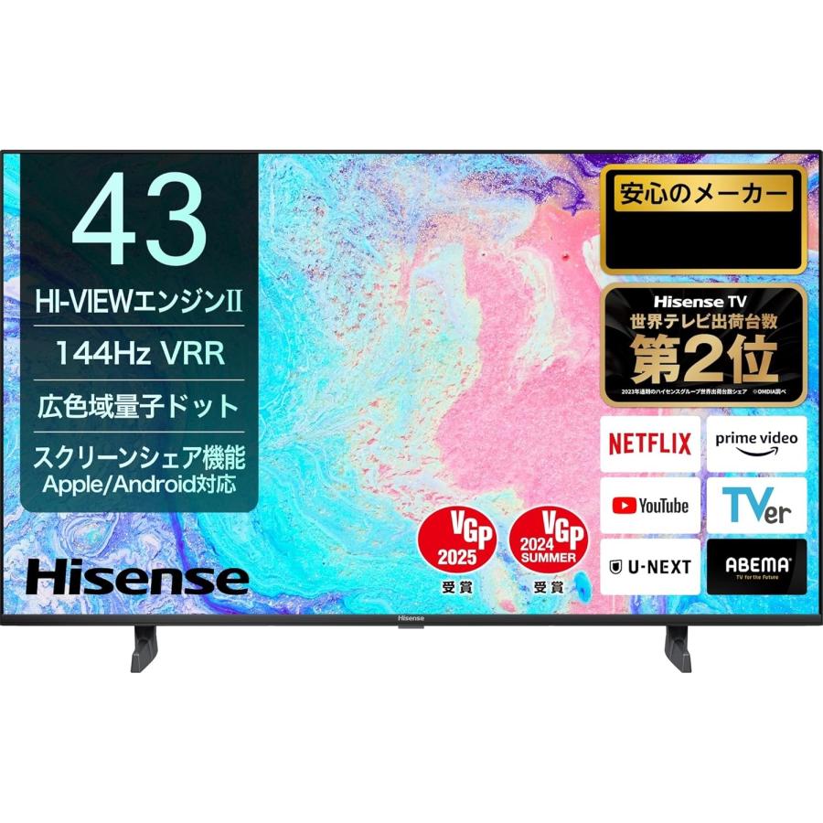 ハイセンス 【アウトレット商品】ハイセンステレビ 43V型 43E7N