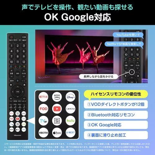 ハイセンス（HISENSE） 【アウトレット商品】ハイセンステレビ 43V型