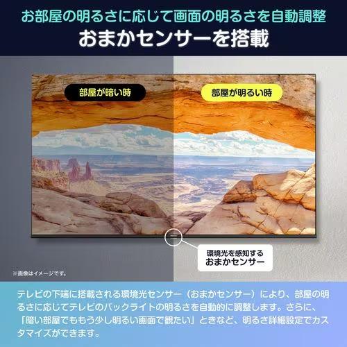 ハイセンス（HISENSE） 【アウトレット商品】ハイセンステレビ 43V型