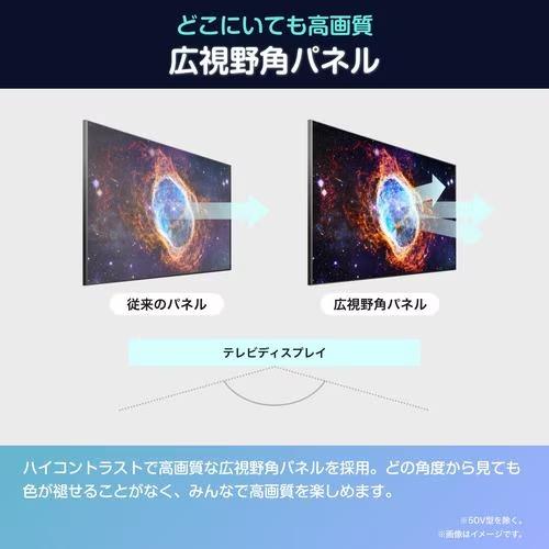 ハイセンス（HISENSE） 【アウトレット商品】ハイセンステレビ 43V型