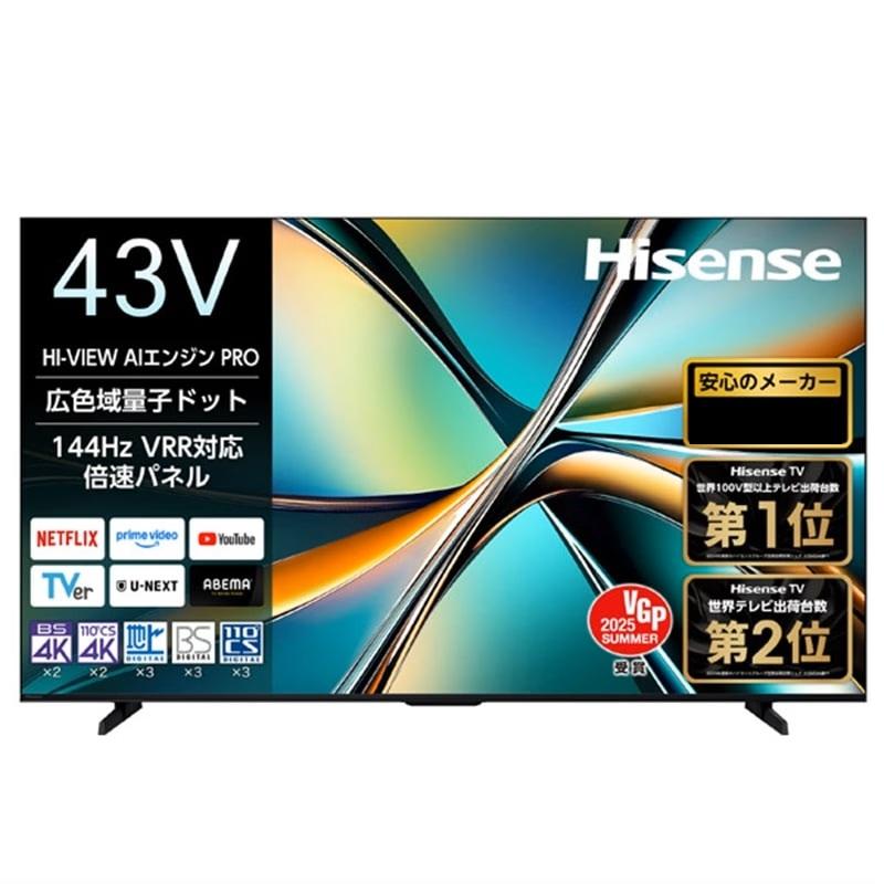 ハイセンス（HISENSE） 【アウトレット商品】ハイセンステレビ 43V型