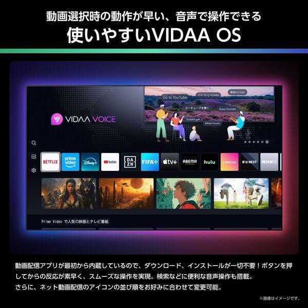 ハイセンス（HISENSE） 【アウトレット商品】ハイセンステレビ 43V型