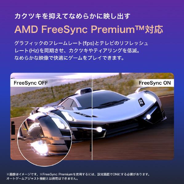 ハイセンス 【アウトレット商品】ハイセンステレビ 43V型 43U78K
