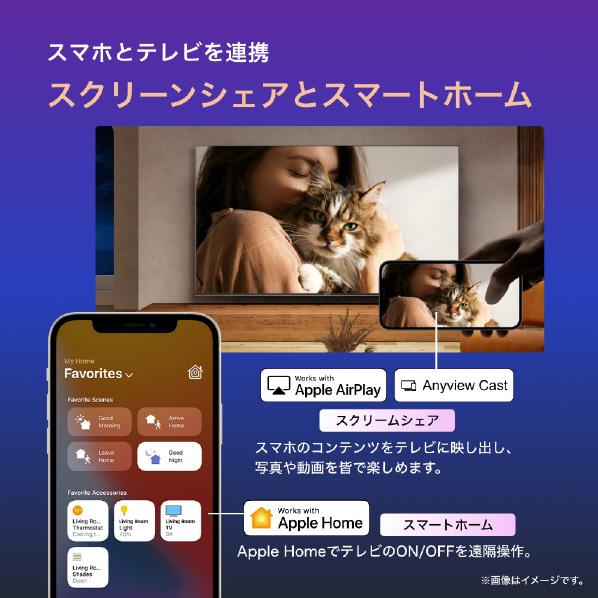 ハイセンス 【アウトレット商品】ハイセンステレビ 43V型 43U78K ハイセンス 【アウトレット商品】ハイセンステレビ 43V型 43U78K
