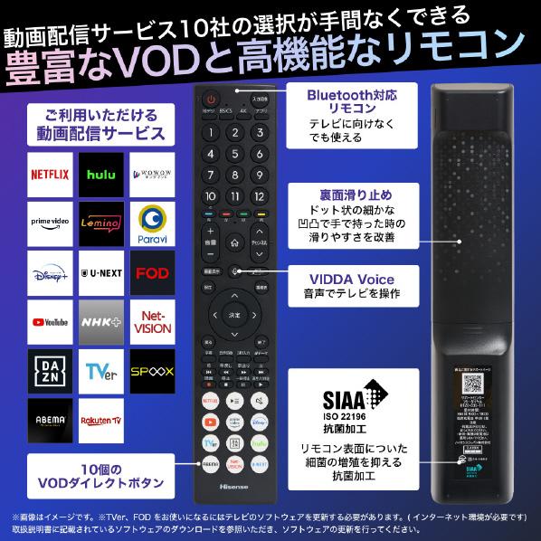 ハイセンス 【アウトレット商品】ハイセンステレビ 43V型 43U78K ハイセンス 【アウトレット商品】ハイセンステレビ 43V型 43U78K