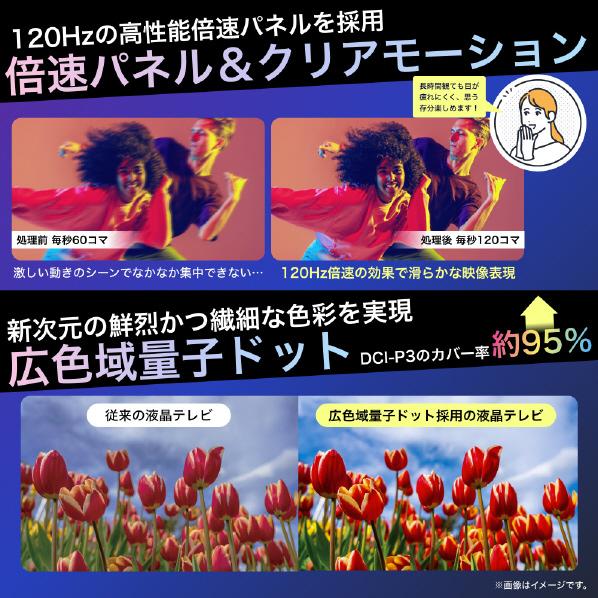 ハイセンス（HISENSE） 【アウトレット商品】ハイセンステレビ 43V型