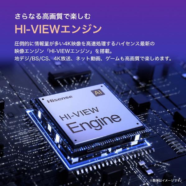 ハイセンス（HISENSE） 【アウトレット商品】ハイセンステレビ 43V型